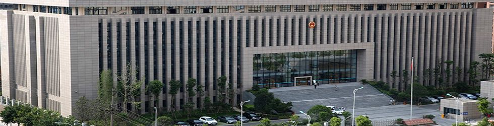 >> 重庆市合川区人民法院 >> 正文