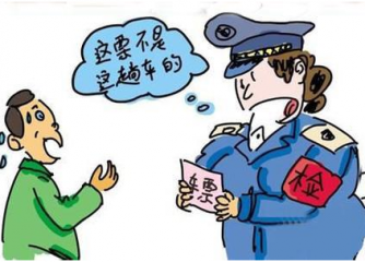 逃票，“逃走”的是个人诚信