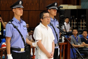 一周法治焦点:网络红人"立二拆四"受审 不动产登记条例公开征求意见