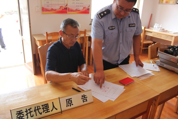 5王老太大儿子代表王老太在调解协议上签字4.jpg