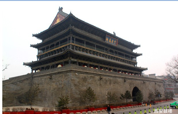 西安鼓楼.jpg