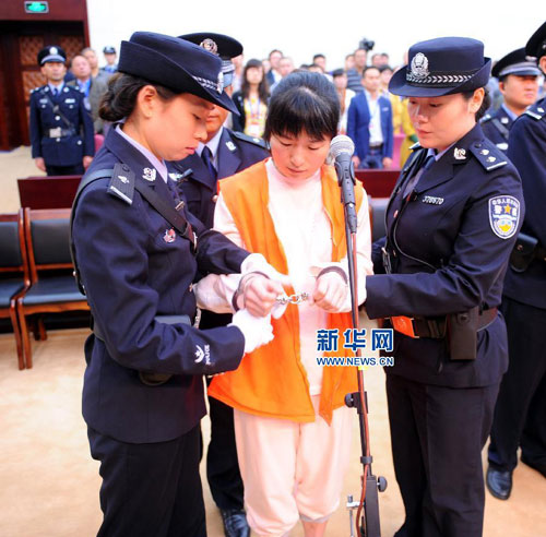 山东招远涉邪教故意杀人案主犯张帆,张立冬被执行死刑
