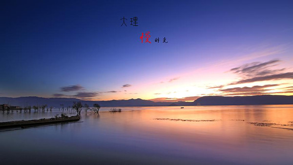 大理—慢时光重庆市巴南区人民法院 钟宇斌.jpg