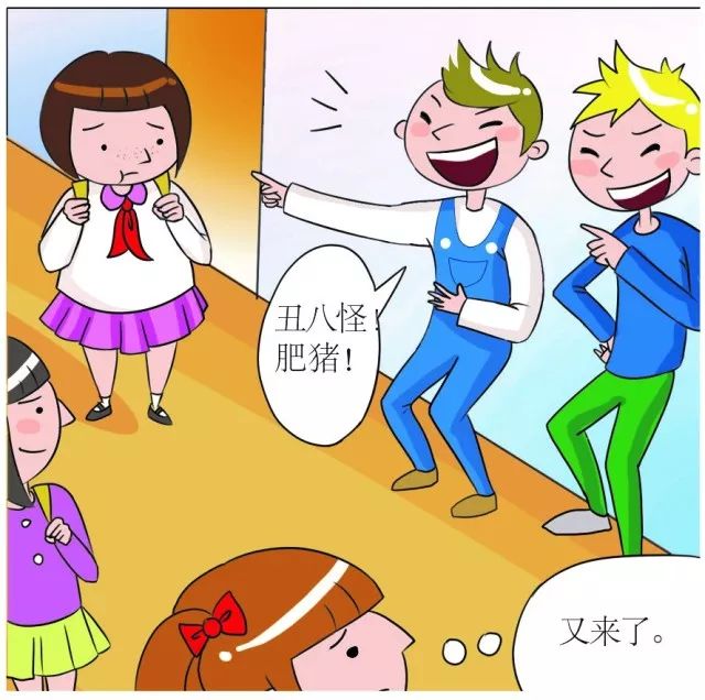 如何让"校园欺凌"变校园"零"欺?(文末有彩蛋)