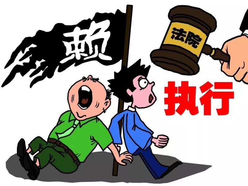 2015年强制执行期限_老赖2年期限到了_中国取消房子70年期限