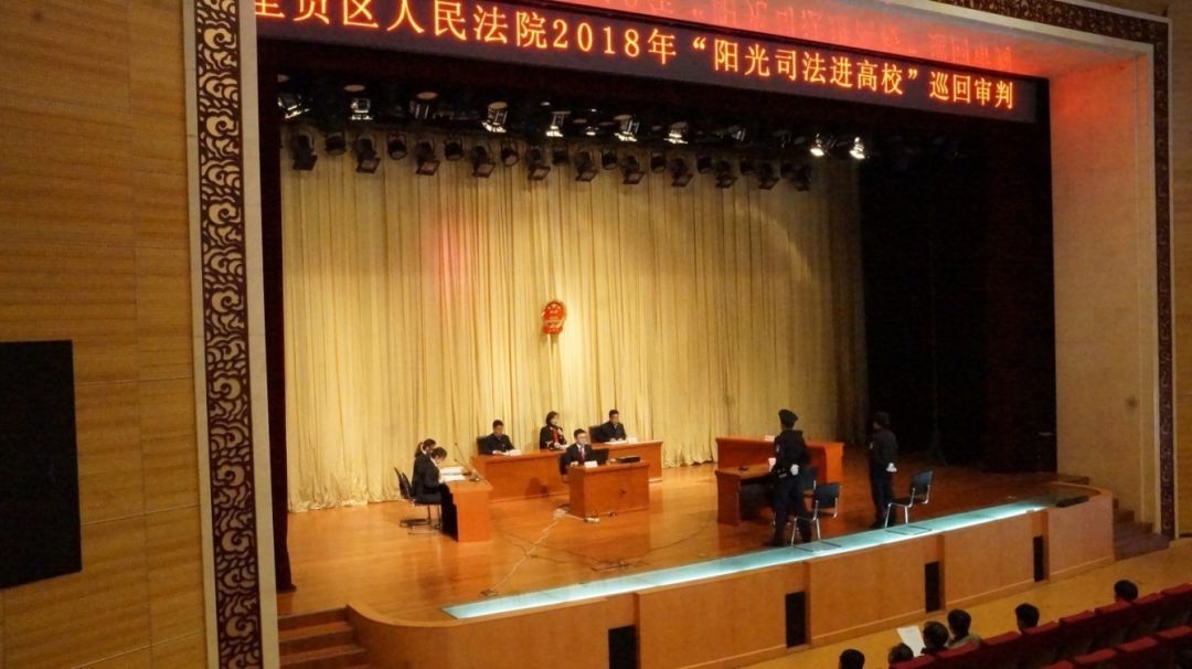 第一次開庭都做什么
