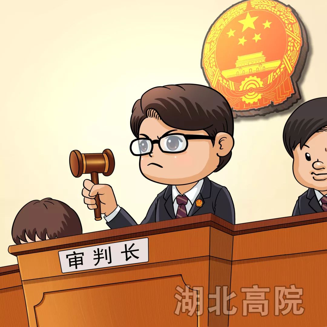 no.4 阳新法院适用速裁程序审理刑事案件