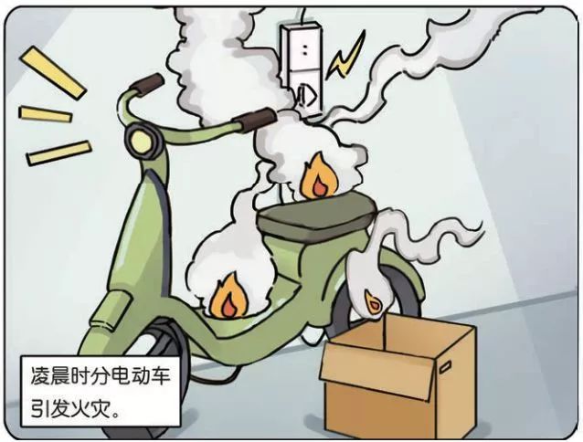 如果电动车充电起火造成损失,可以起诉电动车厂商索赔