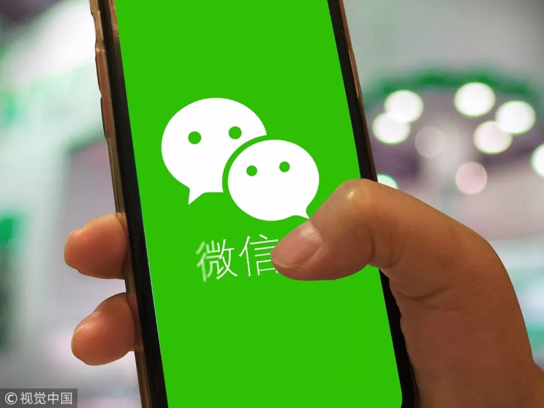 中国审判-【提醒】警惕!已有多名公务员因微信办公被处分!