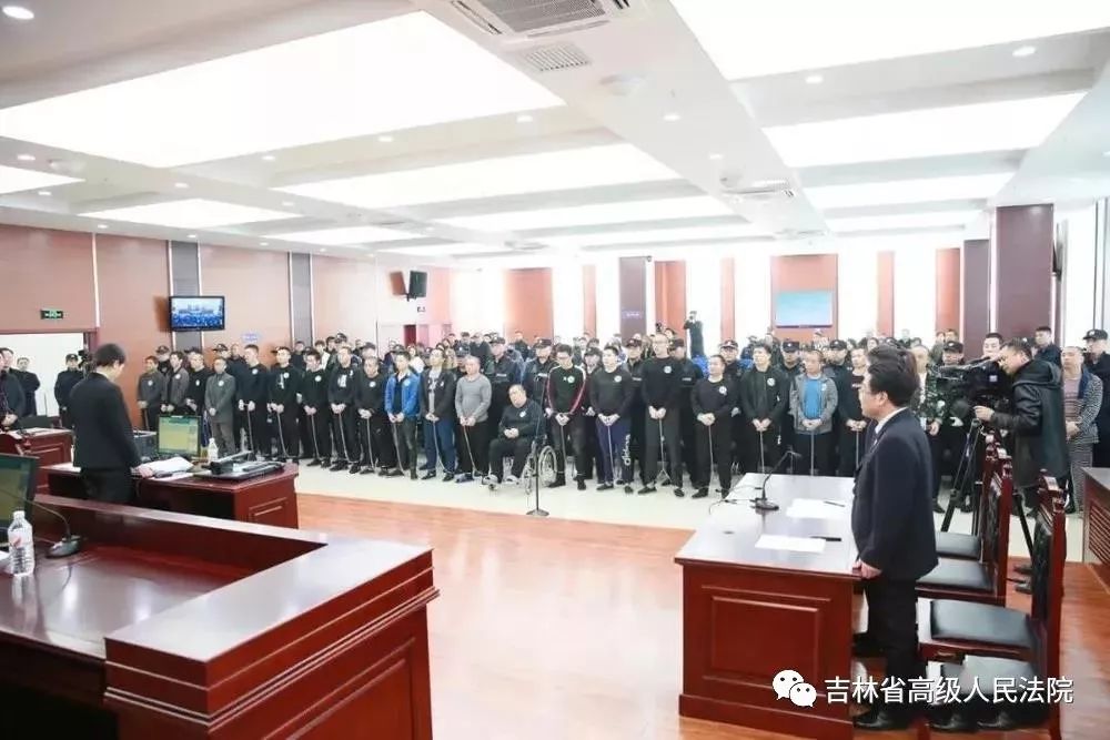 【扫黑除恶】松原市首起涉黑案件一审公开宣判