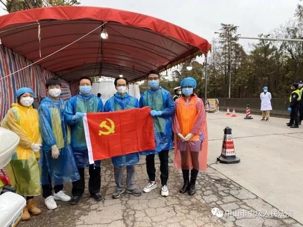 抗击疫情,广东中山中院党员团员志愿者在行动