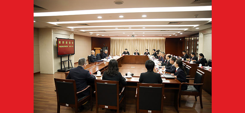 深化应用法学研究 促进坚定法治自信