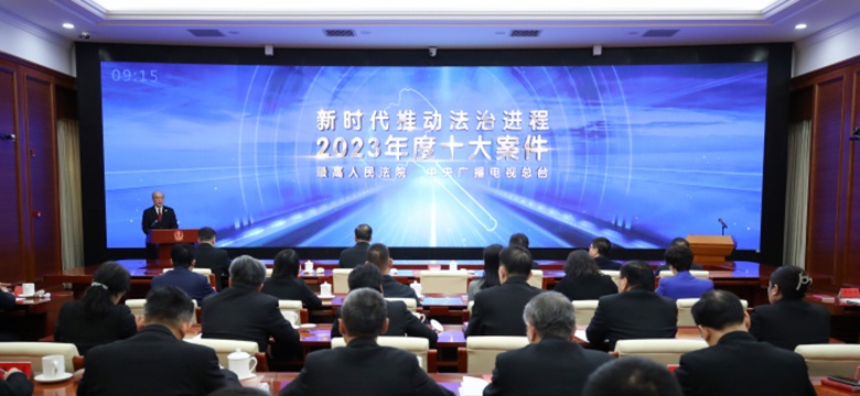 讲好案例故事 维护宪法权威