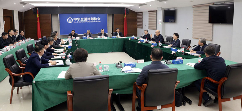 张军带队赴全国律协走访交流、听取意见