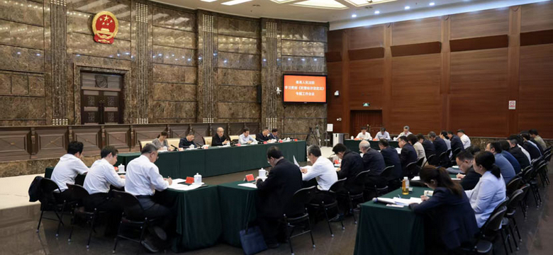 最高法举行学习贯彻民营经济促进法专题工作会议