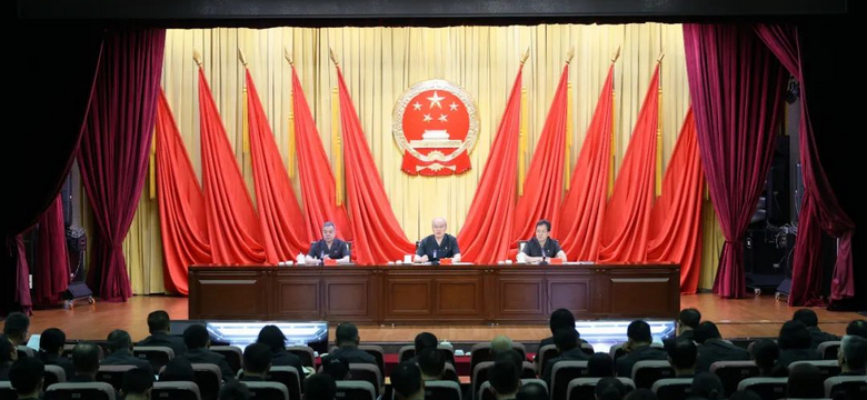 最高人民法院召开深入贯彻中央八项规定精神学习教育警示教育会