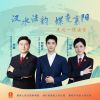 正在直播 |《走近一线法官》节目：汉水法韵 蝶变襄阳