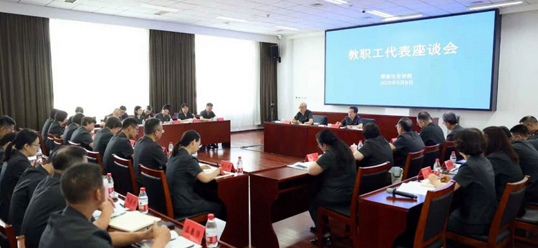 张军向全国法院专兼职教师和教育培训工作者致以教师节问候