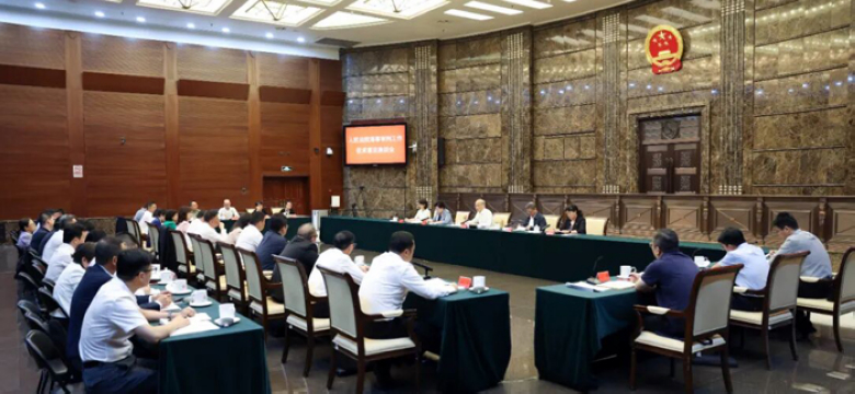 最高法召开座谈会听取代表委员和有关单位对海事审判工作的意见建议