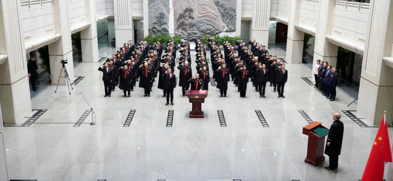 最高法举行2025年宪法宣誓仪式