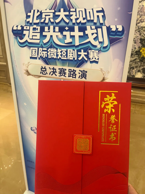 1762219227633566.jpg 11.jpg