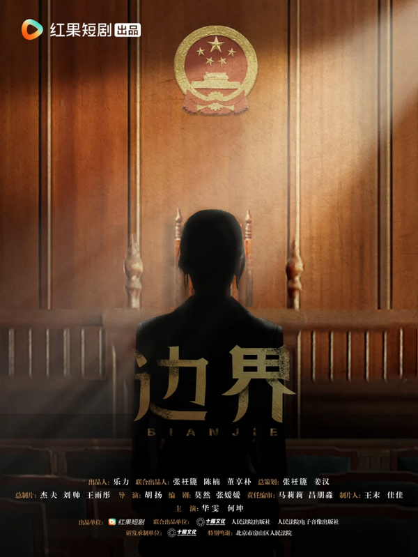 1762219481546453.jpg 132.jpg