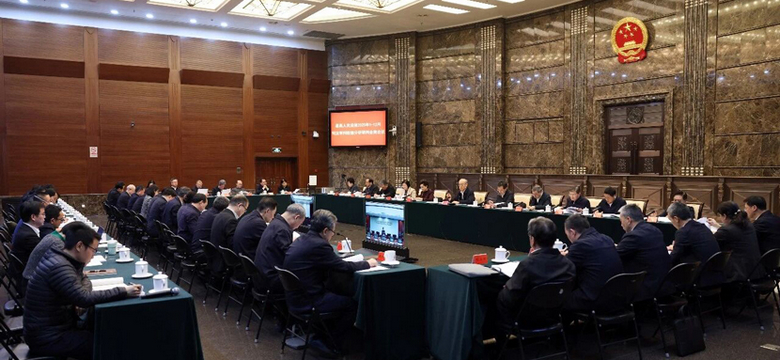 最高法举行2025年司法审判数据会商 张军强调 持续把审判工作做优做实 为实现“十五五”良好开局提供有力司法服务