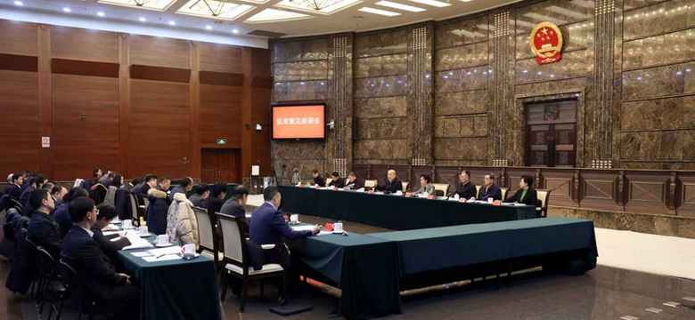 最高法召开科技和涉外领域代表座谈会 张军强调 形成工作合力 更好服务“十五五”良好开局
