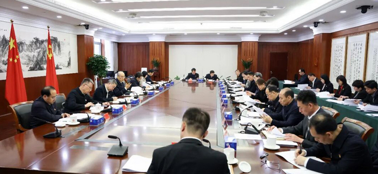 最高法召开党建工作领导小组会议强调  压实机关党建工作责任  以高质量机关党建推动司法审判工作高质量发展