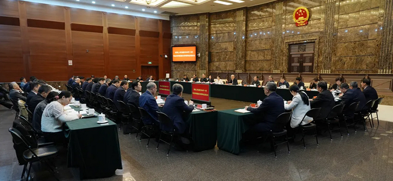 最高法研判会商2026年第一季度司法审判数据 张军强调 把工作做到实处 有针对性地提升审判质效