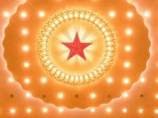 续写司法事业高质量发展新篇章