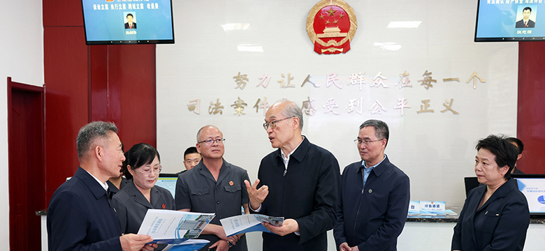 “关键是把‘实’字落到位” ——最高法调研组调研甘肃法院