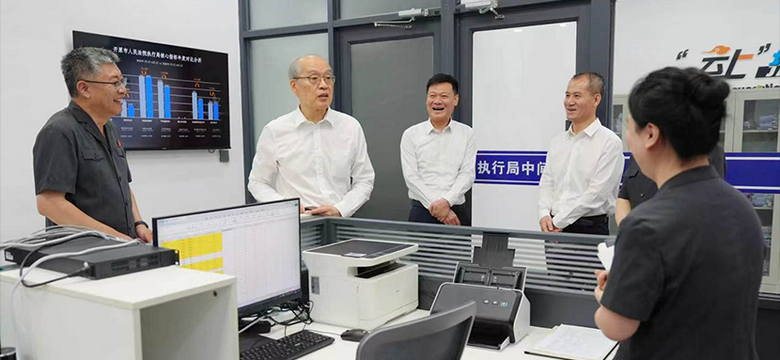 “用心抓，用力管，定见效！”  ——最高法调研组调研辽宁法院