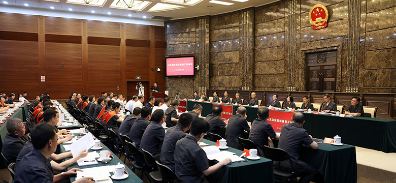 最高法召开人民法院党的建设工作会议