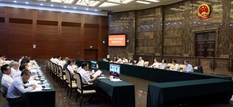 最高法咨询委调研成果交流会举行