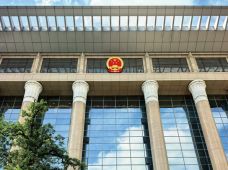 共商行政争议实质化解最优解——写在第七次全国行政审判工作会议召开之后