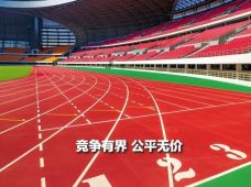 为统一大市场建设注入司法动能